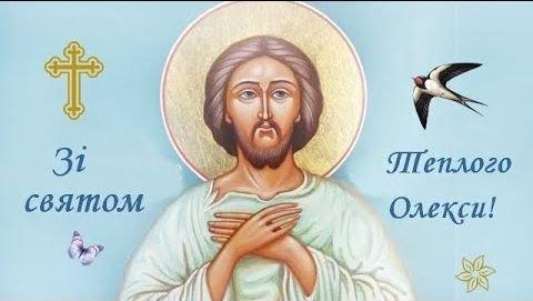 Олексій теплий 30 березня / telegraf.com.ua Олексій теплий 30 березня / telegraf.com.ua