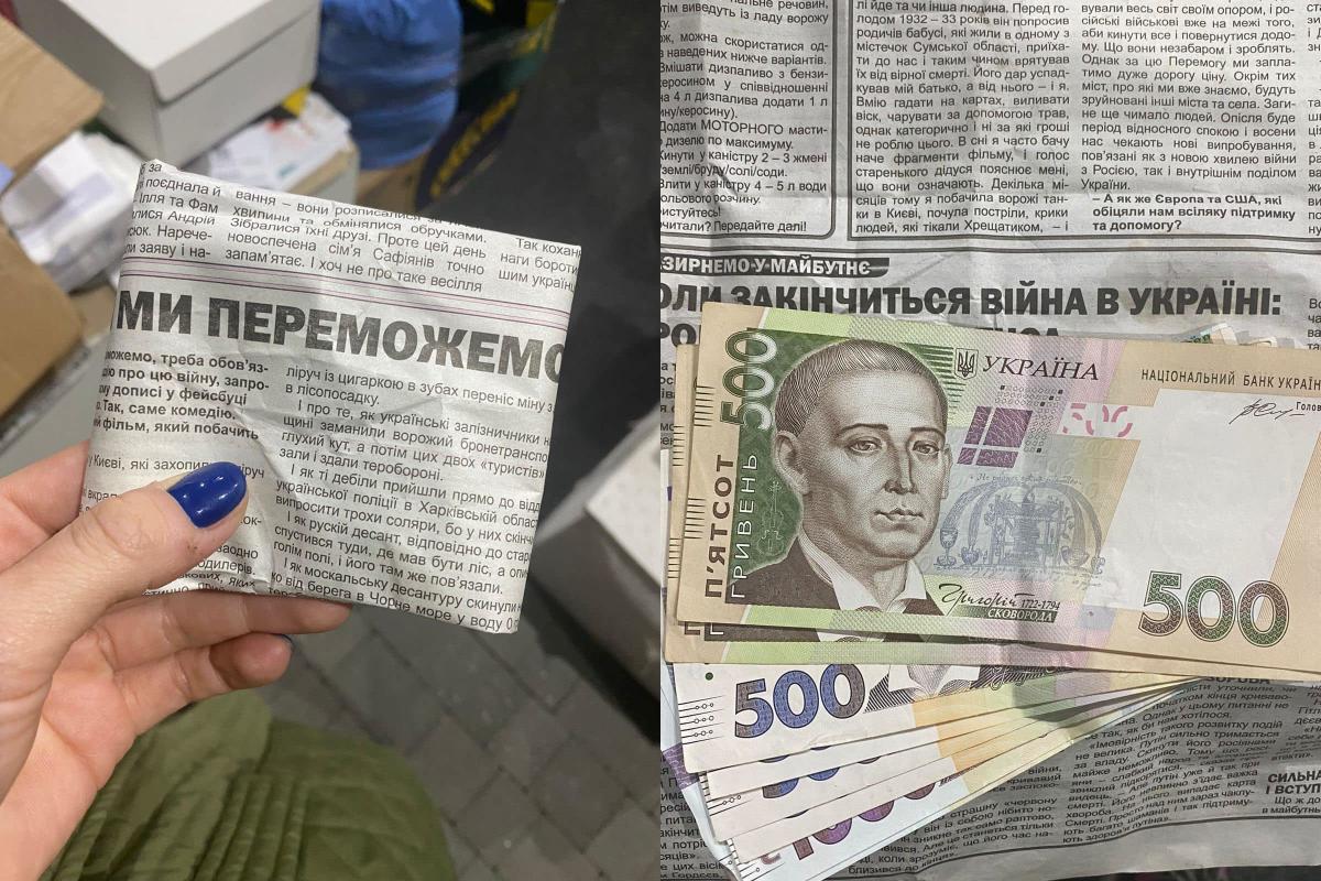 Pensionarul a împachetat banii într-un ziar