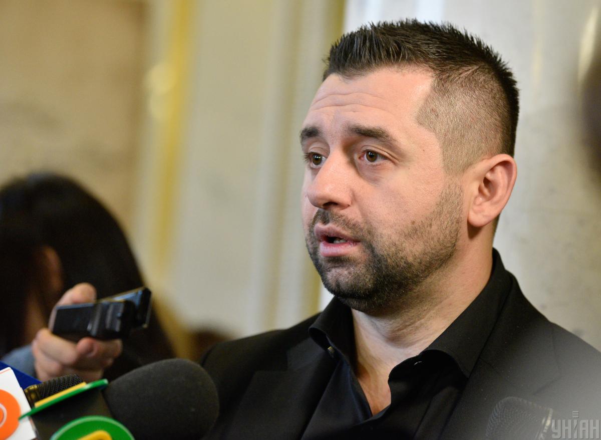 Давид Арахамія Давид Арахамія