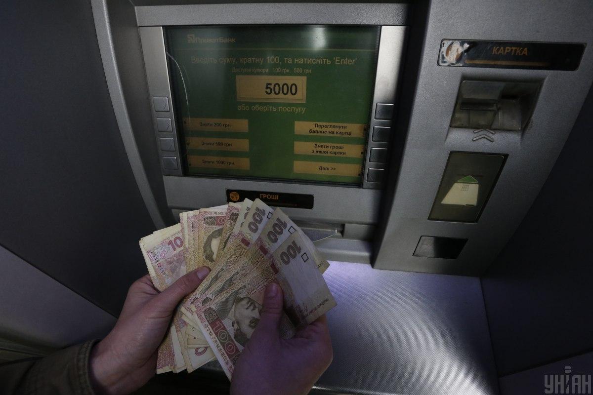 Как на банковскую систему повлияла война / фото УНИАН Как на банковскую систему повлияла война / фото УНИАН