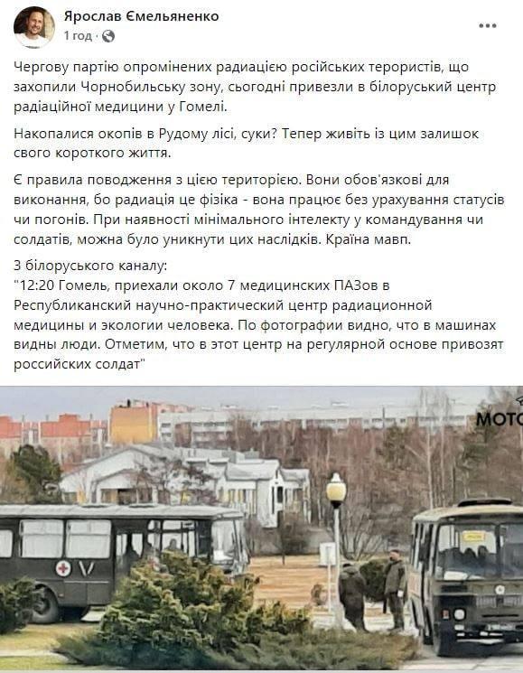Обстановка у Києві та області за 30 березня: головні новини за сьогодні Обстановка у Києві та області за 30 березня: головні новини за сьогодні