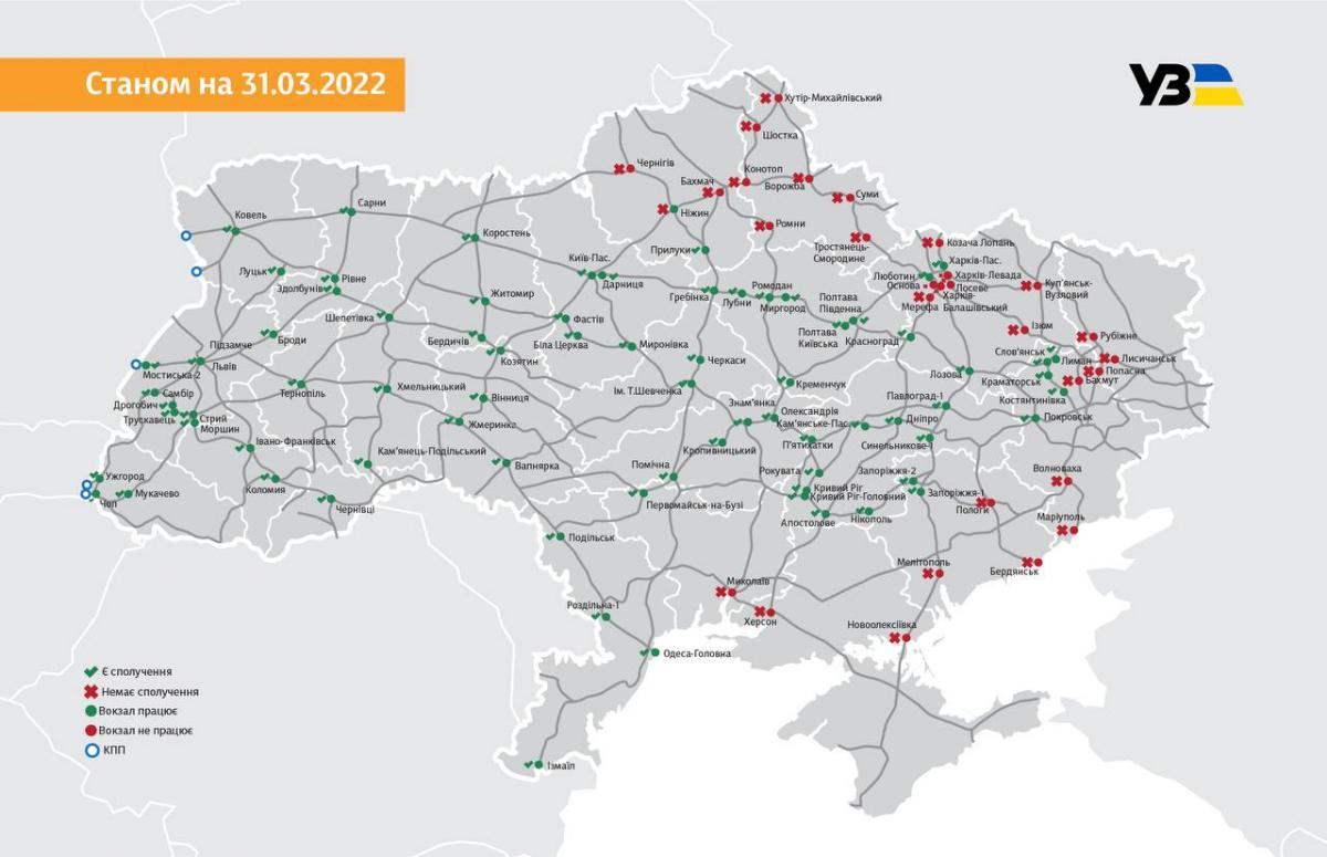 Війна у Сумах та області: головні новини за сьогодні, 31 березня Війна у Сумах та області: головні новини за сьогодні, 31 березня
