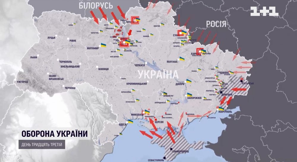 Карта украины и россии на сегодняшний день с линией разграничения и вооруженными силами