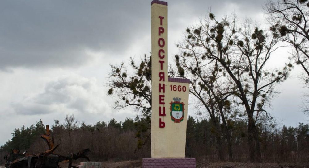 Russia Wreaks Havoc on Trosianets: Destruction of Infrastructure and Residential Homes