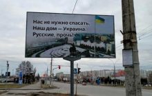Нас не треба рятувати, йдіть геть: українці показали окупантам, що їм тут не місце