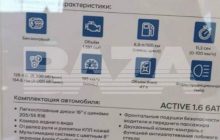 "Авто тепер - розкіш": росіяни скаржаться на "дивовижні ціни" в московських автосалонах