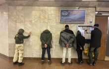 В Киеве полиция разоблачила пятерых диверсантов на станции метро (фото)