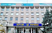 Российские флаги в Херсоне: жителей предупреждают о массовом "спектакле" оккупантов