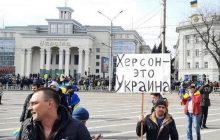 В Херсоне горожане вышли на протест за Украину: россияне открыли огонь (видео)