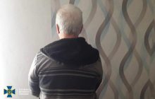 СБУ задержала организаторов "федеративной республики Украина"