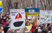 "Путін Капут": у Казахстані люди вийшли на мітинг на підтримку України (відео)