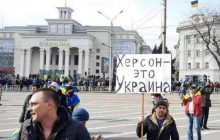 Оккупанты ввели Росгвардию в Херсонскую область: незаконно задержали более 400 украинцев