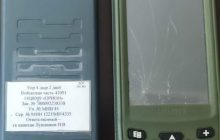 В СБУ попал секретный GPS-навигатор оккупантов, теперь известны их планы