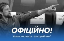 Розплата за мовчання: екскапітана збірної України позбавили рекорду та всіх нагород