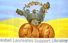 Письмо 177 нобелевских лауреатов в поддержку Украины опубликовали ведущие мировые издания