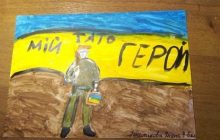 "Путін помер" і "Україна переможе": діти підбадьорили українських захисників малюнками (фото)
