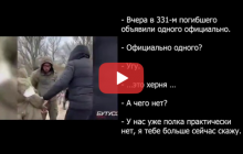 "Все идет по плану, а у нас полка нет": разговор военного РФ "слили" в сеть
