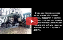 "Дети, не дети - х**рь всех": оккупант рассказал о необходимости убивать мирных жителей