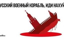 Мининфраструктуры призывает всех судовладельцев Украины и мира не пользоваться услугами рф