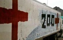 Оккупанты тайно сжигают трупы своих убитых, чтобы скрыть потери - разведка