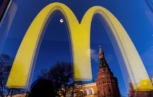 В Беларуси выбрали новое название для бывшего Mcdonald's - СМИ