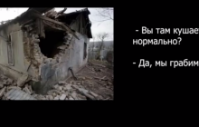 "Руки, ноги повідривало": окупант-мародер поскаржився на втрати РФ в Україні (аудіо)