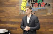 Правительство согласовало назначение нового главы Запорожской ОВА
