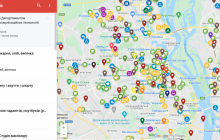 Який бізнес працює у столиці: в додатку "Київ Цифровий" з'явилася онлайн-мапа закладів