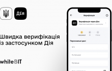 Криптобиржа WhiteBIT объявила об интеграции с "Дия", чтобы помогать пострадавшим от войны в Украине