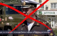 Українські військові ліквідували одного із заступників командувача Чорноморського флоту РФ