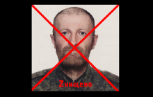 Українські військові ліквідували командира розвідроти "ДНР" із позивним "людоед"