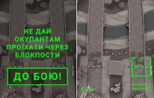 Керувати "Байрактаром" тепер можна через смартфон: у "Дії" запустили гру