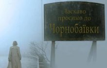 ВСУ восьмой раз ударили по врагу под Чернобаевкой – одна ракета оккупантов упала на своих