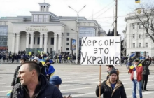 Стало известно о планах РФ силой подавить протесты украинцев