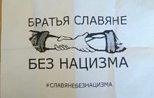 На Черниговщине враг раздает пропагандистские листовки с просьбой помогать солдатам РФ