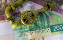 Крупнейшая конфискация в истории: Россия отберет активы у двух энергетических гигантов ЕС