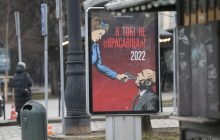 У Раді хочуть обмежити використання патріотичної тематики в рекламі і торгових марках