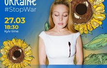Save Ukraine - #StopWar: Тіна Кароль розповіла деталі щодо міжнародного благодійного телемарафону 27 березня