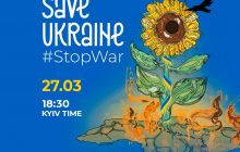 Сегодня стартует международный благотворительный телемарафон-концерт в поддержку Украины