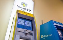 "Тинькофф" списал со счетов россиян миллионные комиссии за "безосновательное обогащение" - Forbes