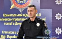 "Уже стоит на блокпосту": в Мариуполе подполковник полиции перешел на сторону оккупантов