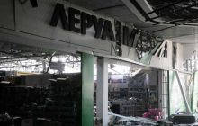 Leroy Merlin "отрезала связи" украинскому филиалу после бомбардировки магазина в Киеве