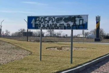 Російські окупанти збираються закрити небо над Херсоном - військовий експерт