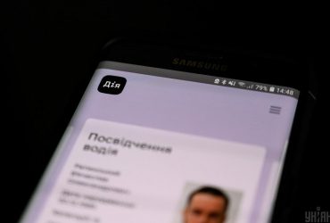 Дія запустила низку нових сервісів для українців