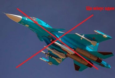 В районі Волновахи збито російський винищувач-бомбардувальник Су-34 - штаб ООС