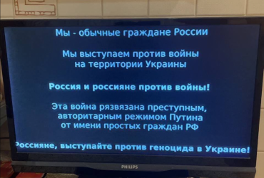 Хакеры Anonymous взломали гостелеканалы РФ (видео)