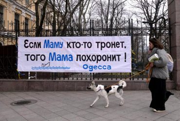 В Одесі на низку регіональних інтернет-ресурсів здійснено кібератаку