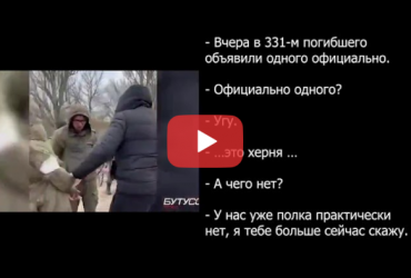 Все идет по плану, а у нас полка нет: разговор военного РФ слили в сеть