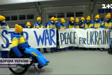 Україна посіла друге місце за кількістю нагород в Паралімпіаді у Пекіні