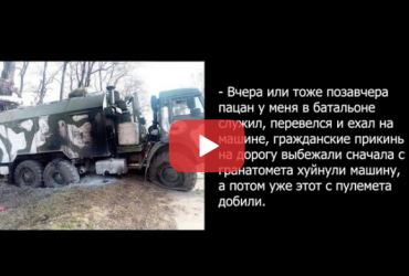 Дети, не дети - х**рь всех: оккупант рассказал о необходимости убивать мирных жителей